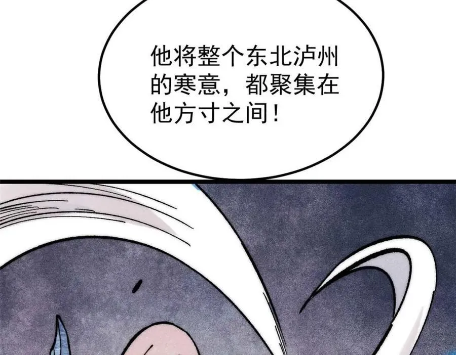 310 不做人了 第107页