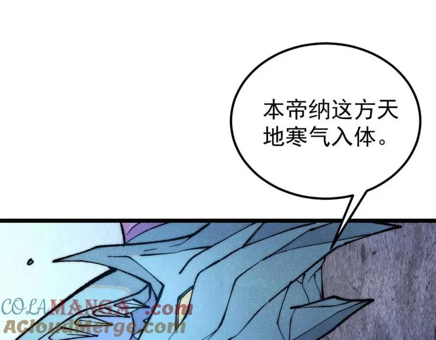 310 不做人了 第137页