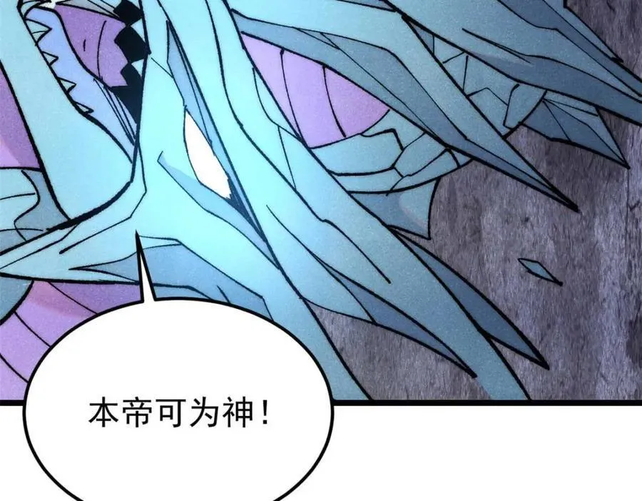 310 不做人了 第142页