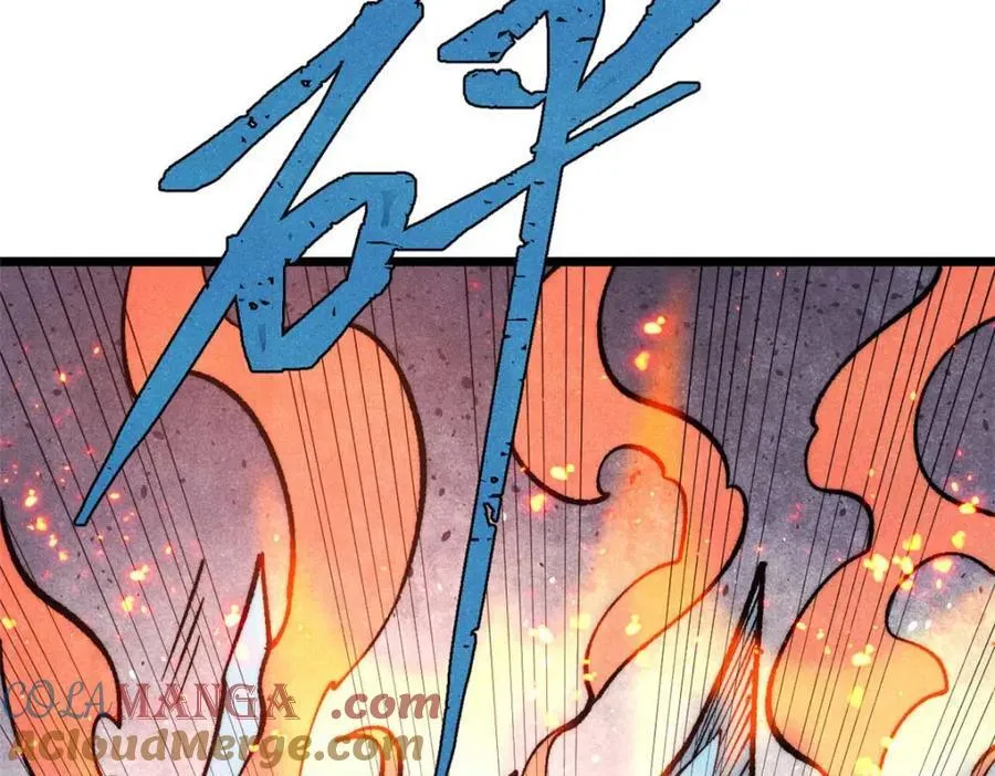 310 不做人了 第173页