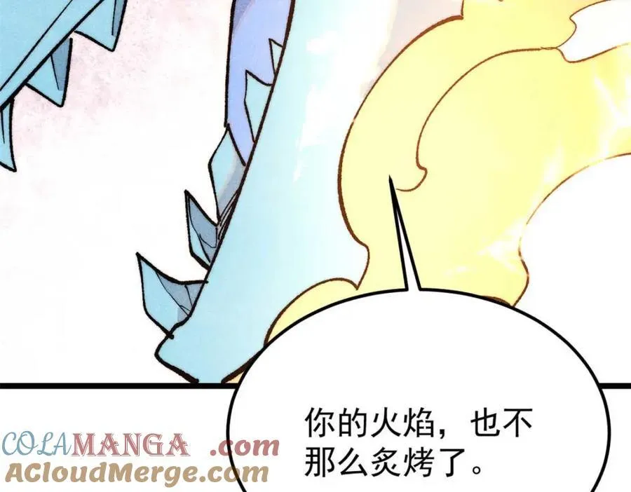 310 不做人了 第181页