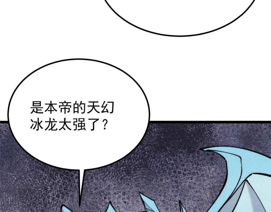310 不做人了 第182页