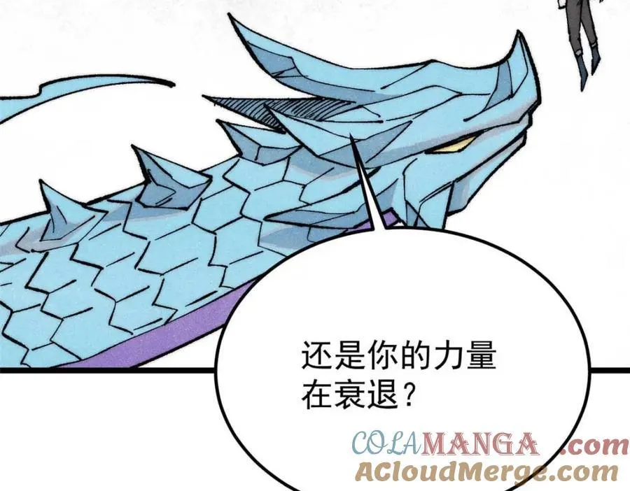 310 不做人了 第185页