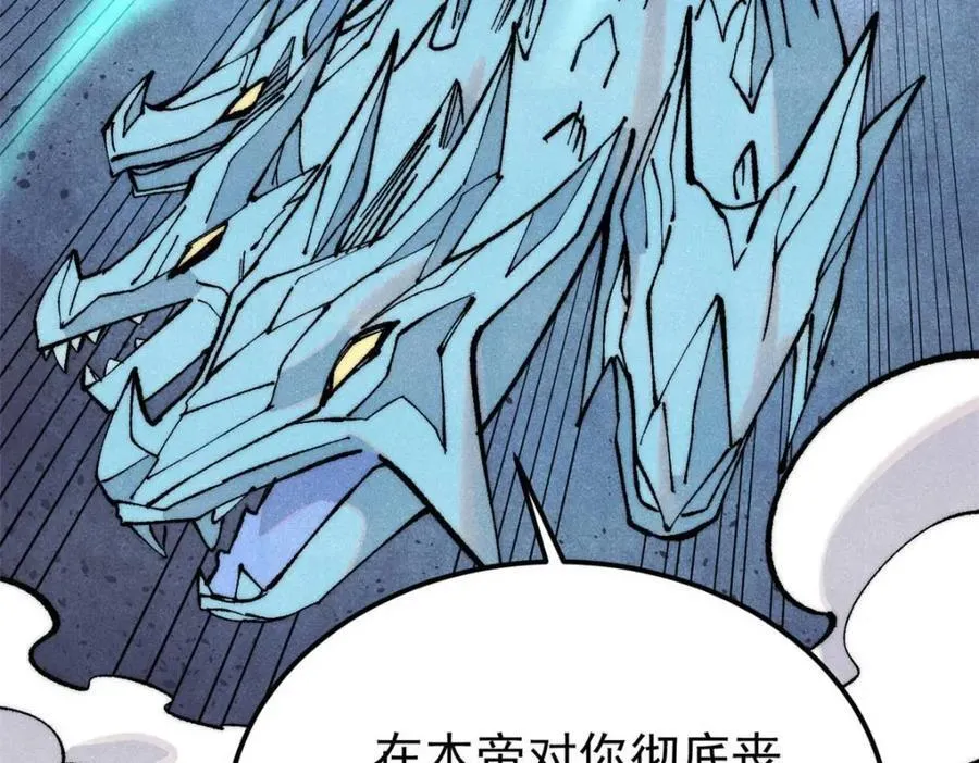 310 不做人了 第200页