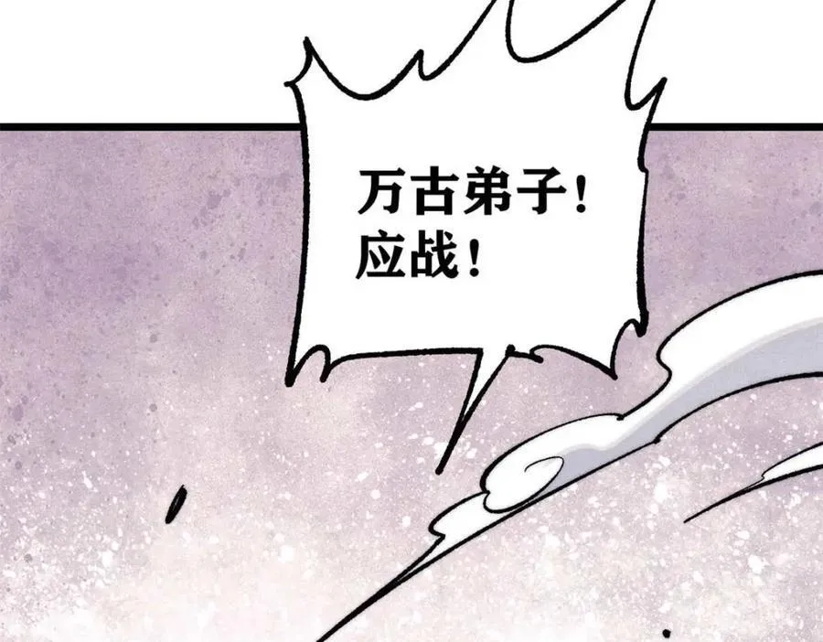 310 不做人了 第208页