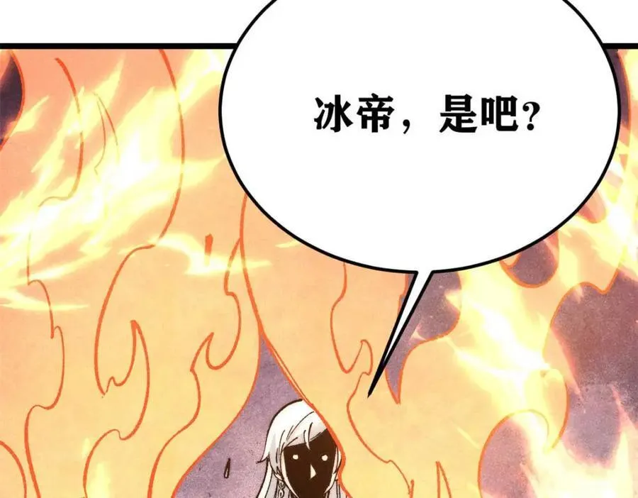 310 不做人了 第226页