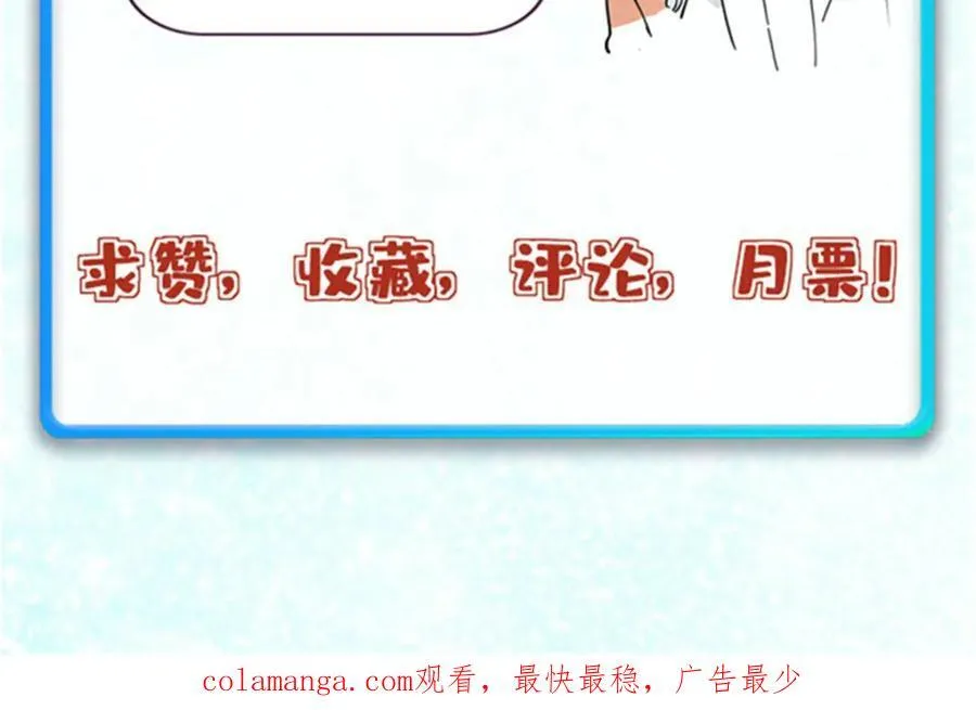 310 不做人了 第240页
