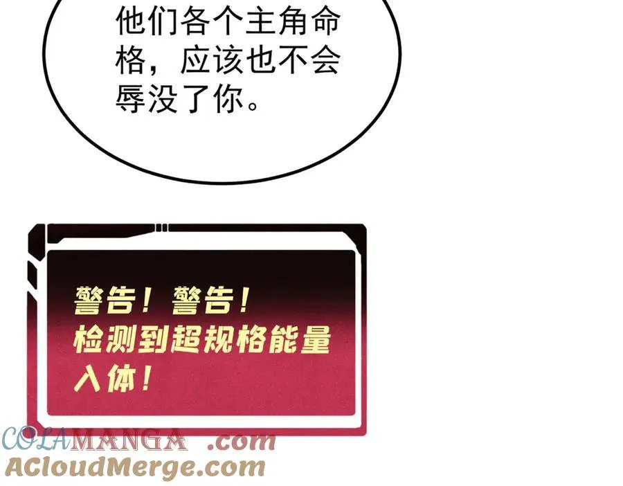 311 神火灼体 第21页