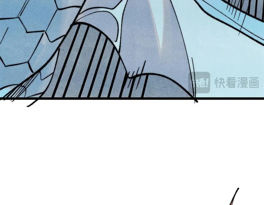 311 神火灼体 第92页