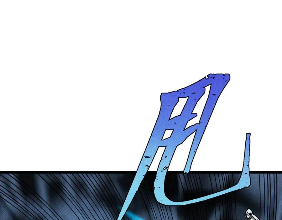 311 神火灼体 第114页