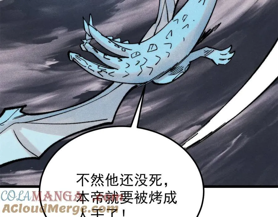 311 神火灼体 第153页
