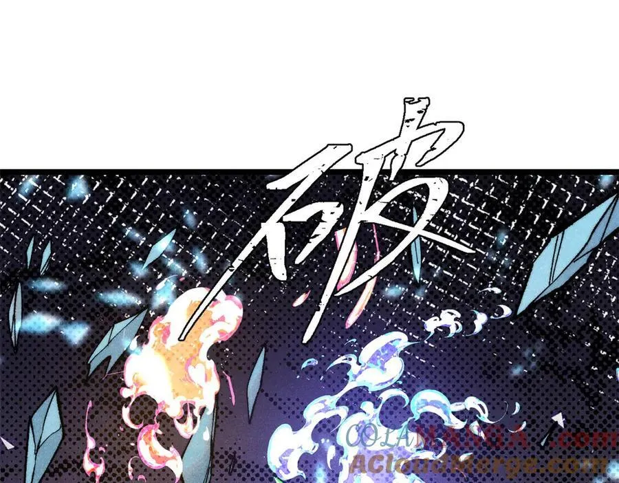 311 神火灼体 第165页