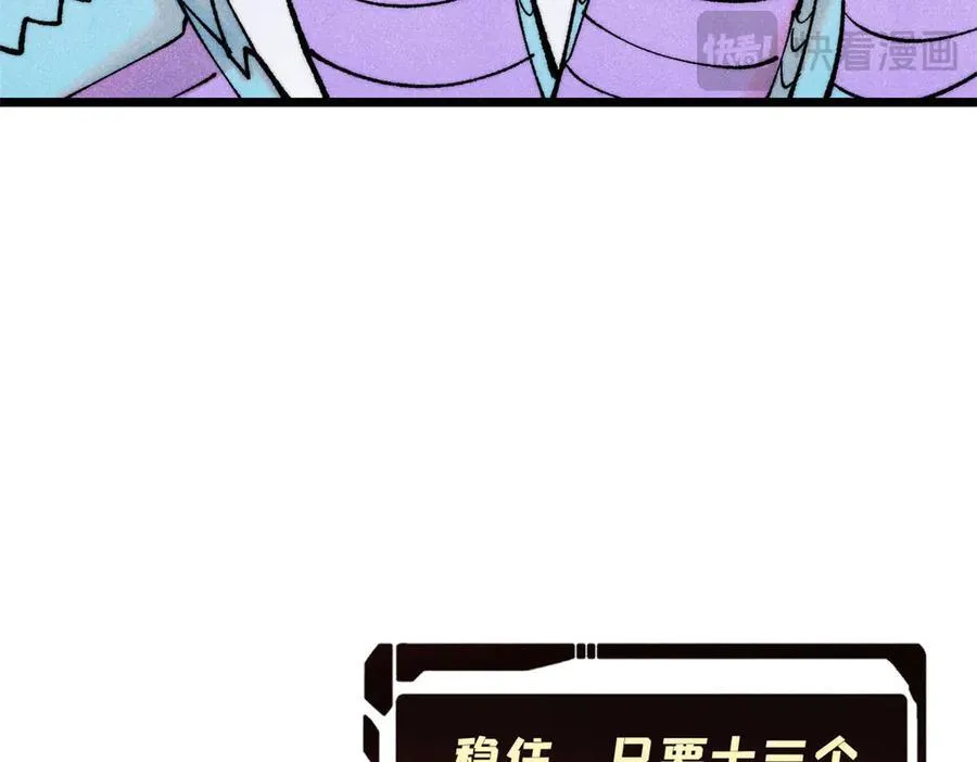 311 神火灼体 第172页