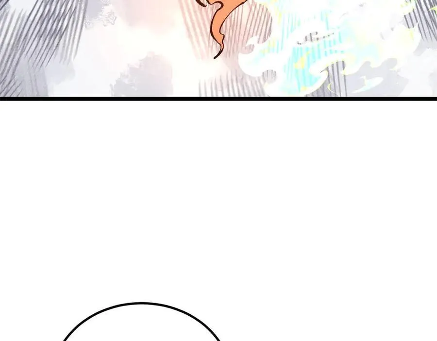 311 神火灼体 第183页
