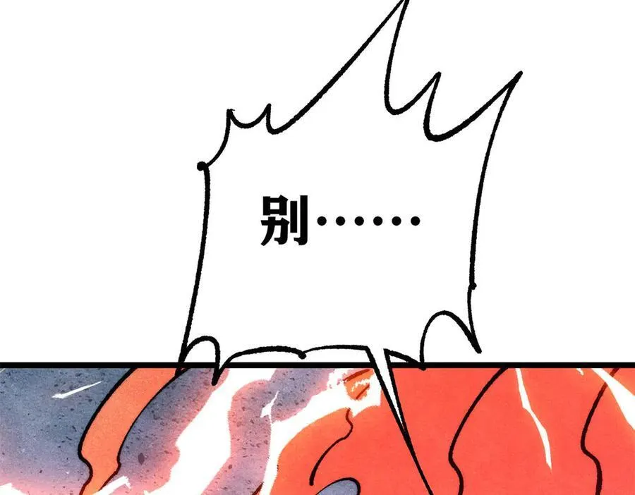 311 神火灼体 第215页