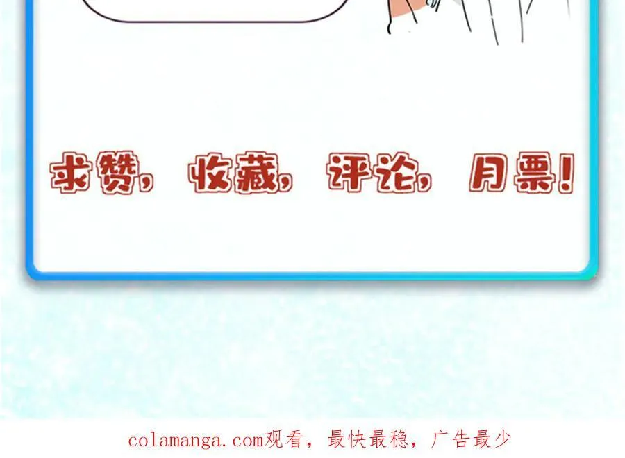 311 神火灼体 第228页