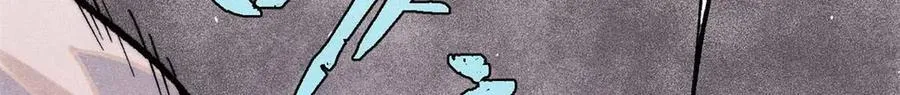 312 炼化异火 第57页