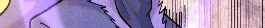 312 炼化异火 第63页