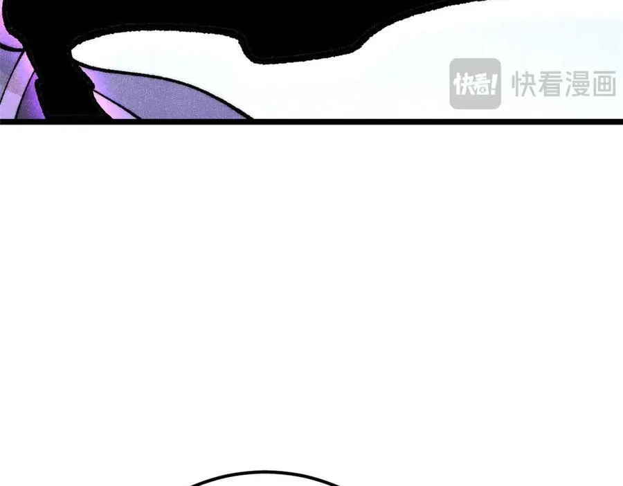 312 炼化异火 第118页