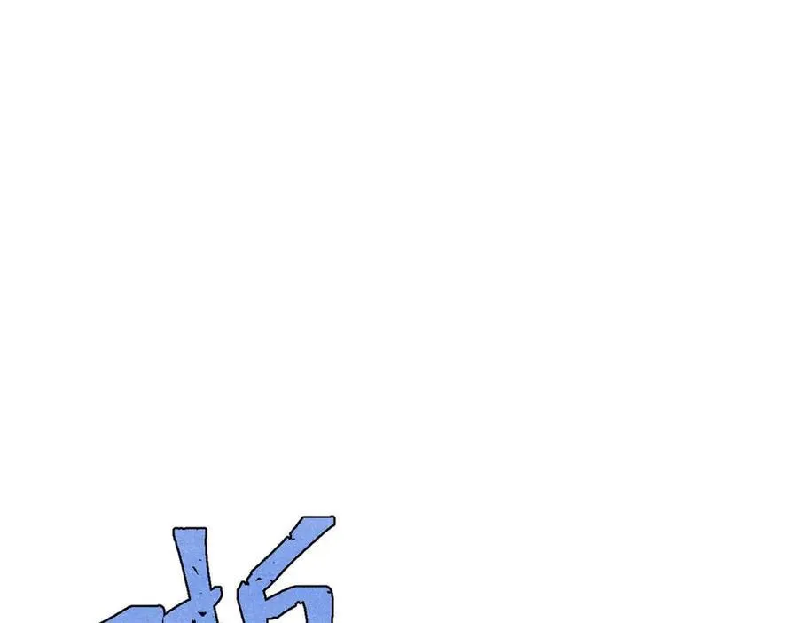 312 炼化异火 第163页
