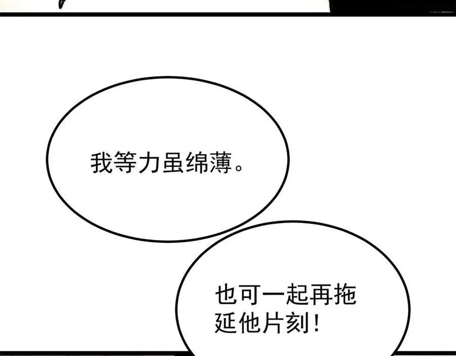 312 炼化异火 第175页