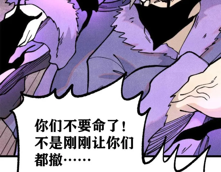 312 炼化异火 第179页