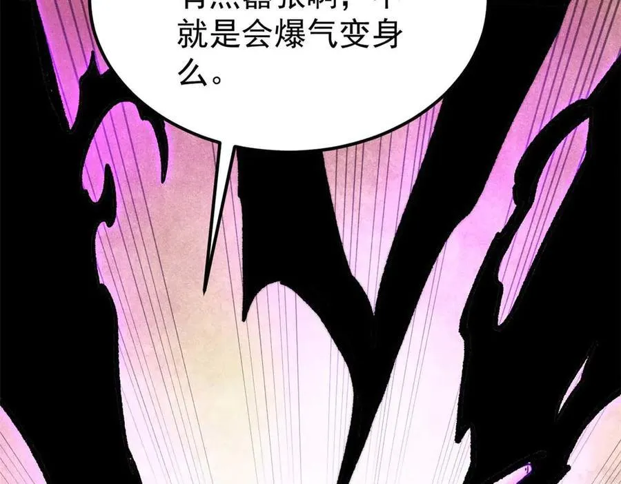312 炼化异火 第182页