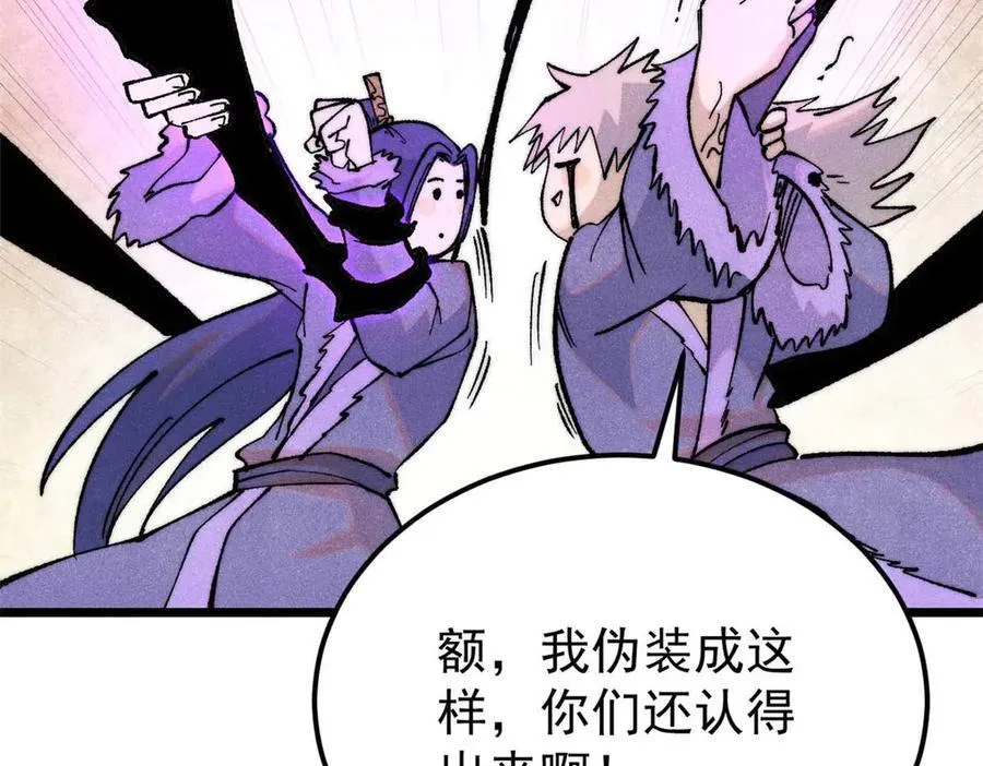 312 炼化异火 第184页
