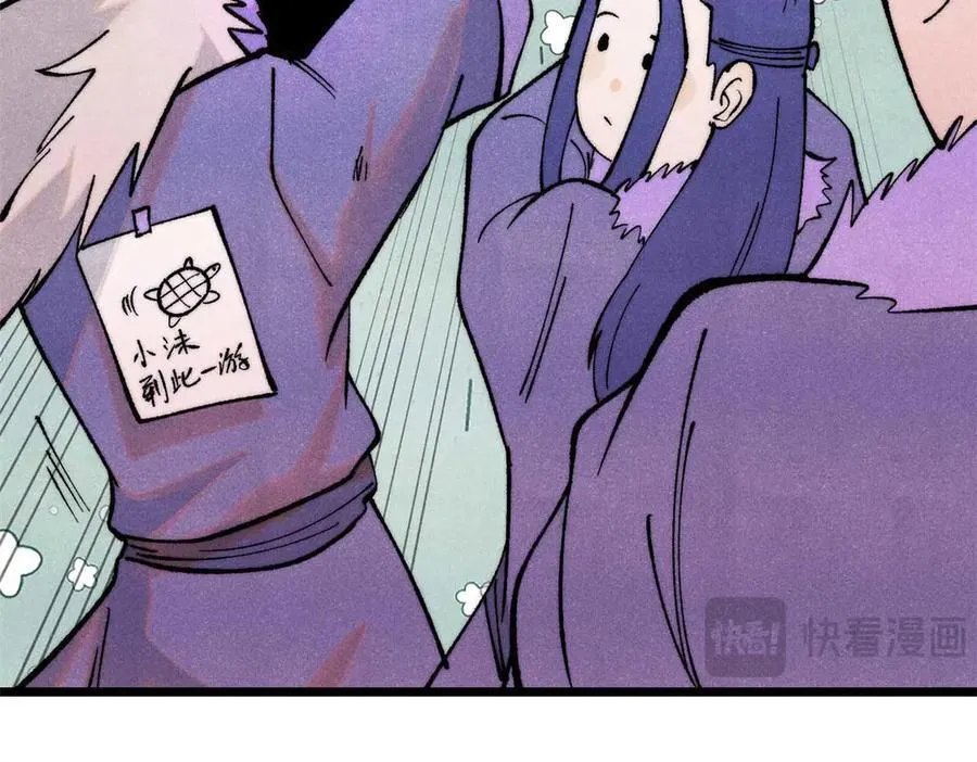 312 炼化异火 第188页