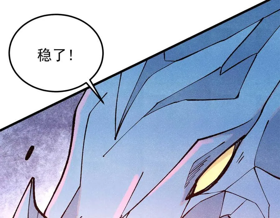 312 炼化异火 第212页