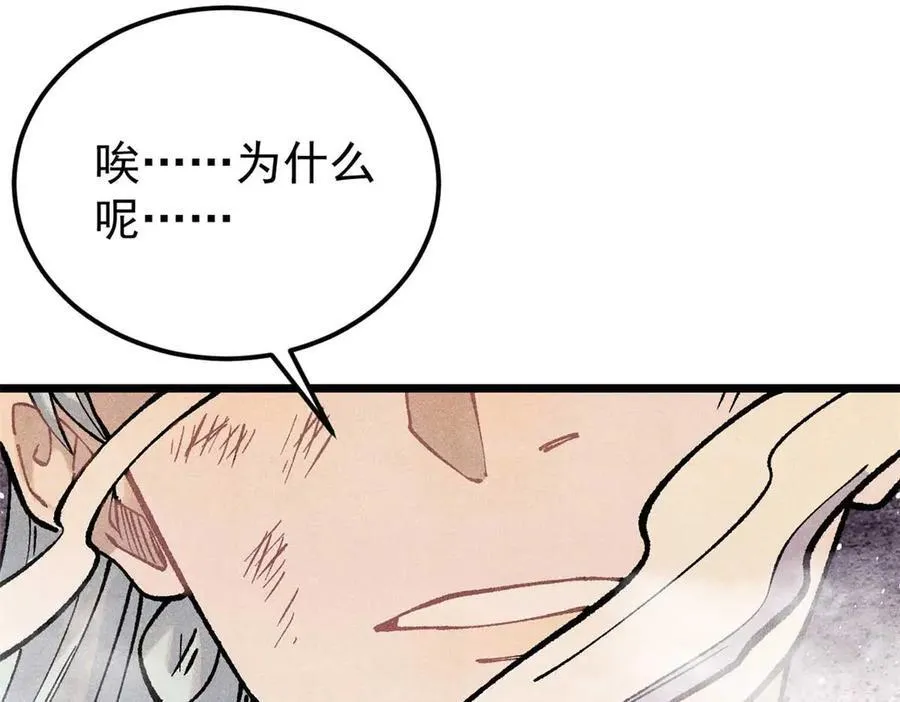 312 炼化异火 第218页