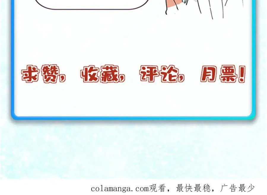 312 炼化异火 第231页