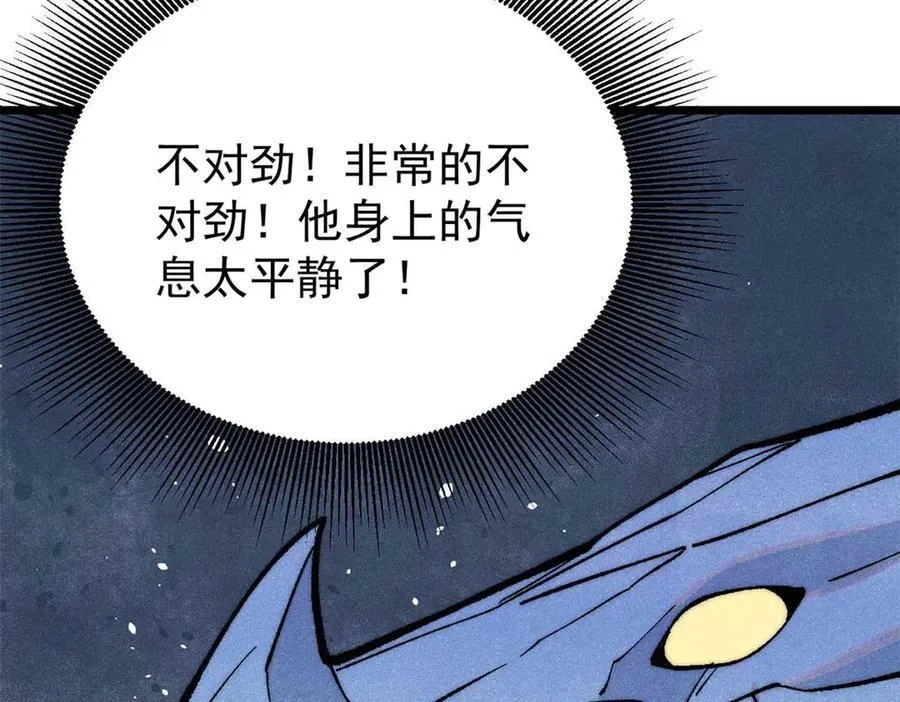 313 仙人抚我顶 第19页