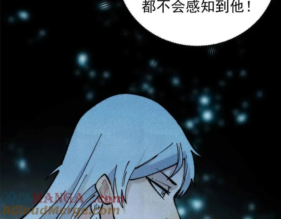 313 仙人抚我顶 第25页