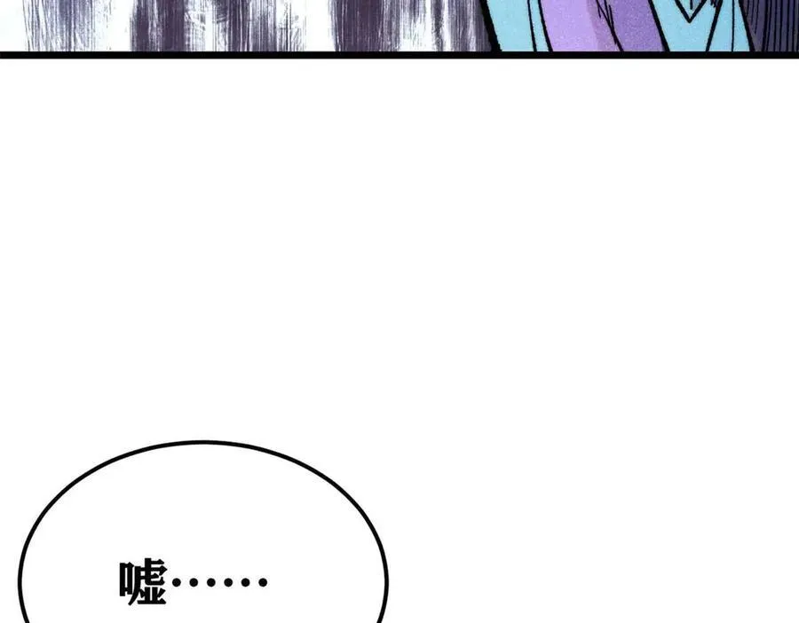 313 仙人抚我顶 第64页