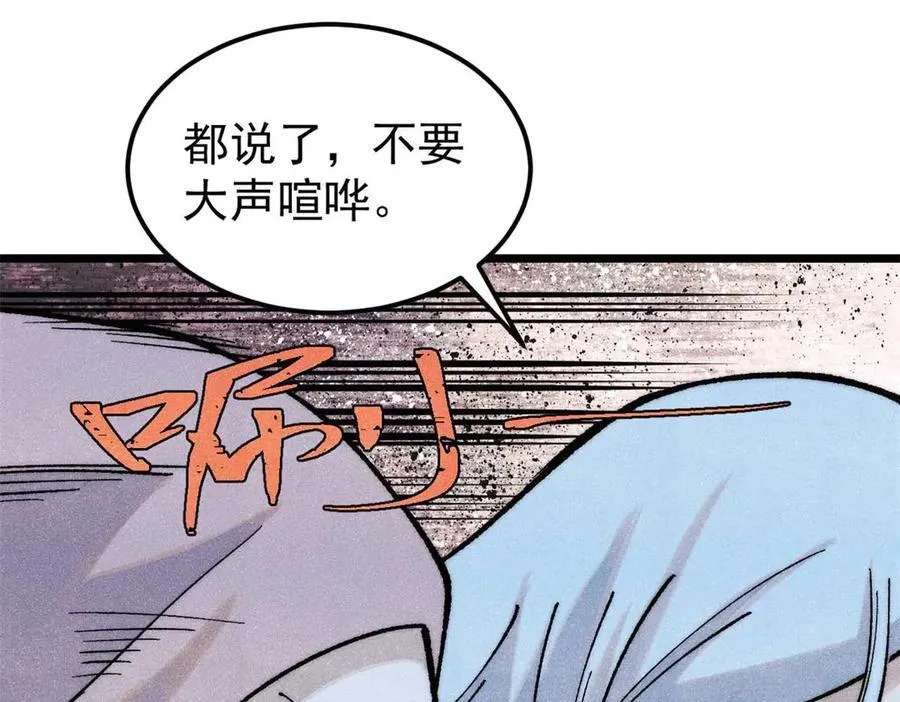 313 仙人抚我顶 第130页