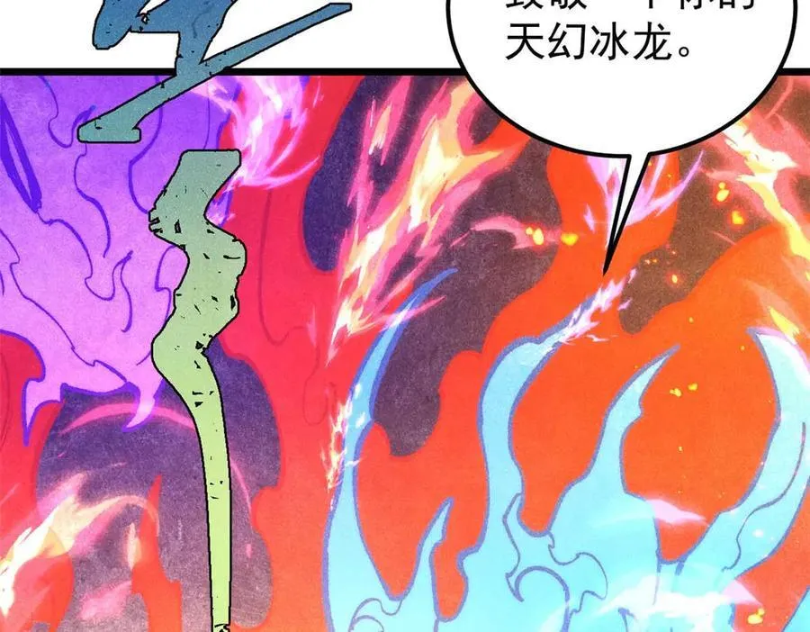 313 仙人抚我顶 第140页