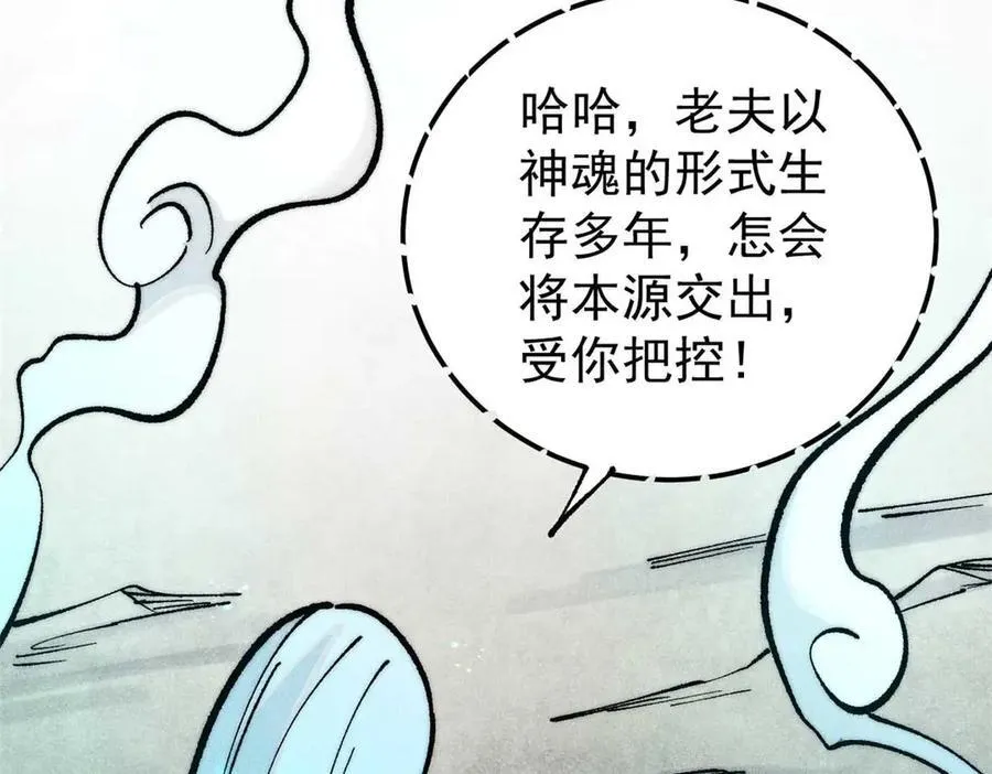 313 仙人抚我顶 第158页