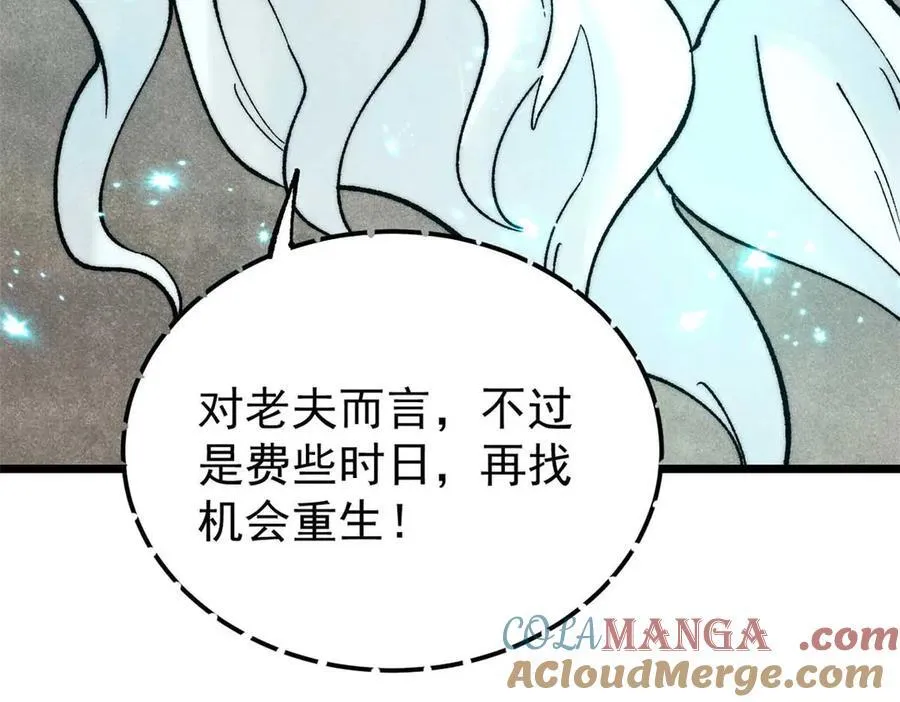 313 仙人抚我顶 第161页