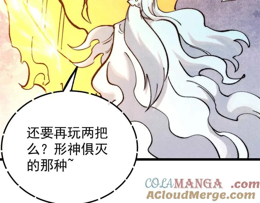313 仙人抚我顶 第169页