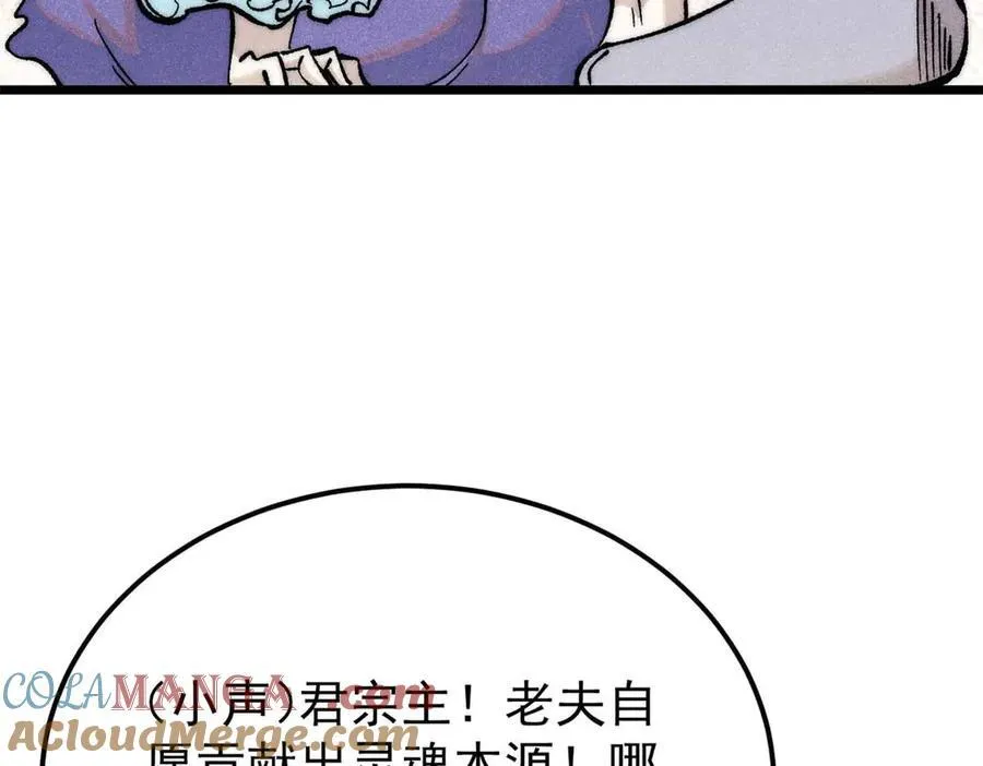 313 仙人抚我顶 第173页