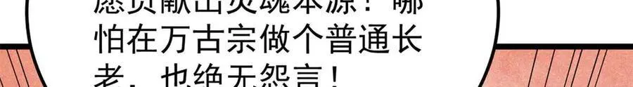 313 仙人抚我顶 第174页