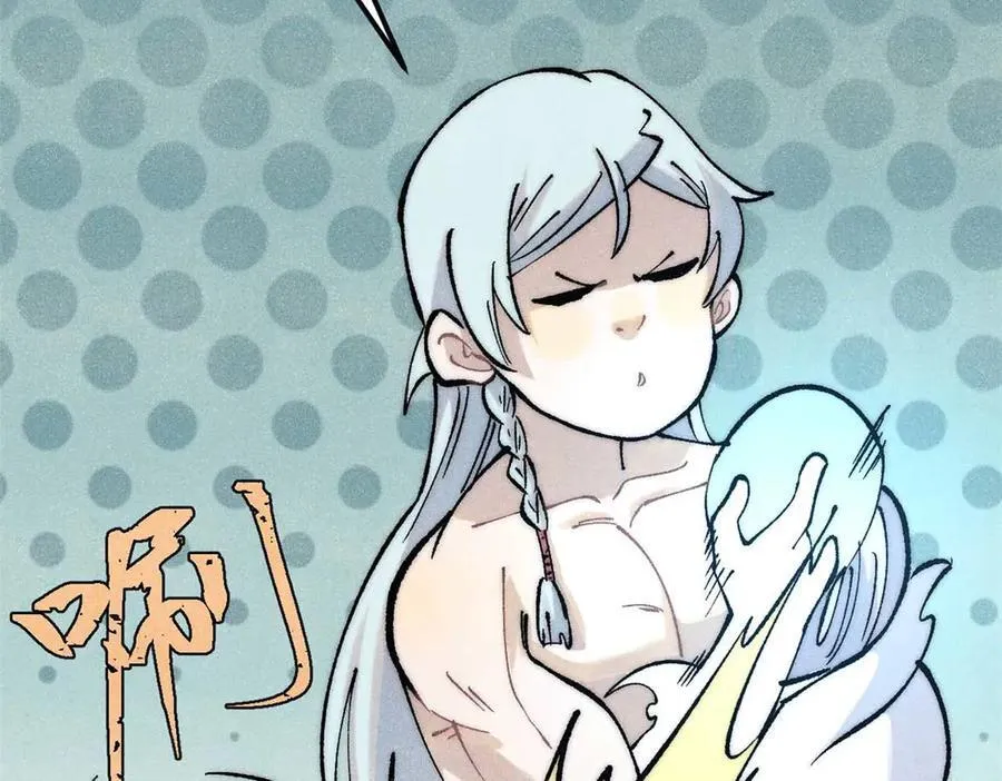 313 仙人抚我顶 第179页