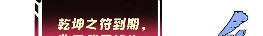 313 仙人抚我顶 第183页