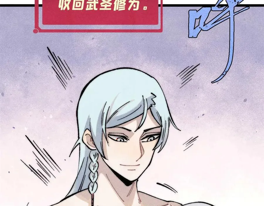 313 仙人抚我顶 第184页