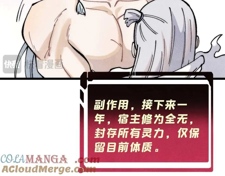 313 仙人抚我顶 第185页