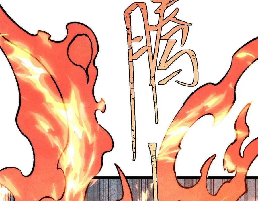 313 仙人抚我顶 第191页