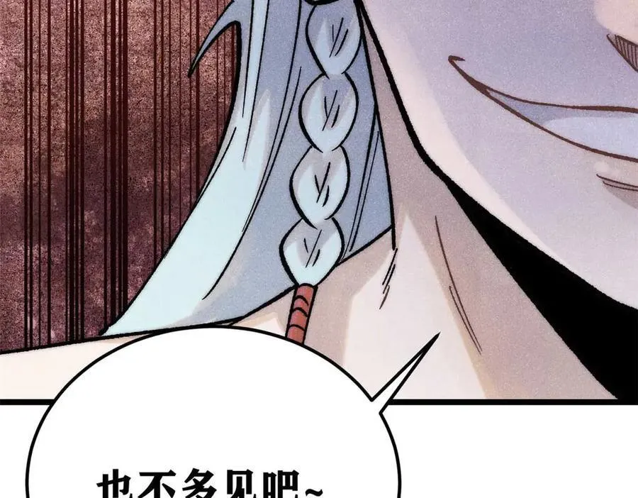 313 仙人抚我顶 第199页