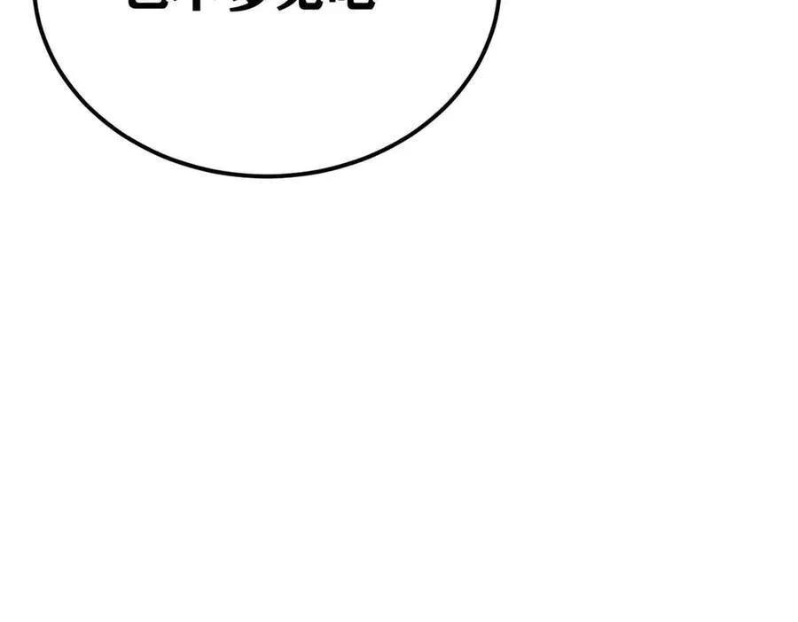 313 仙人抚我顶 第200页