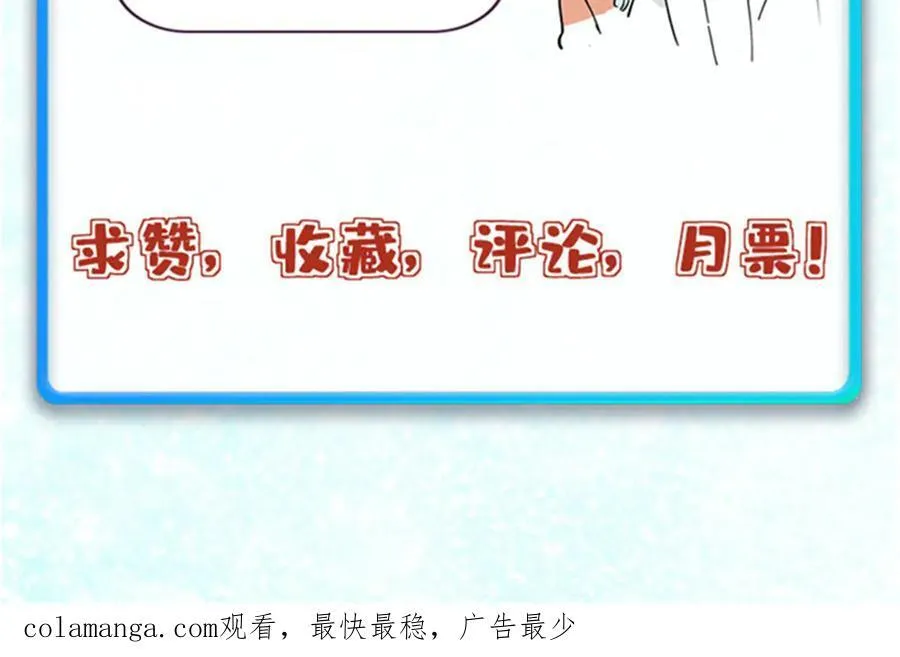 313 仙人抚我顶 第204页